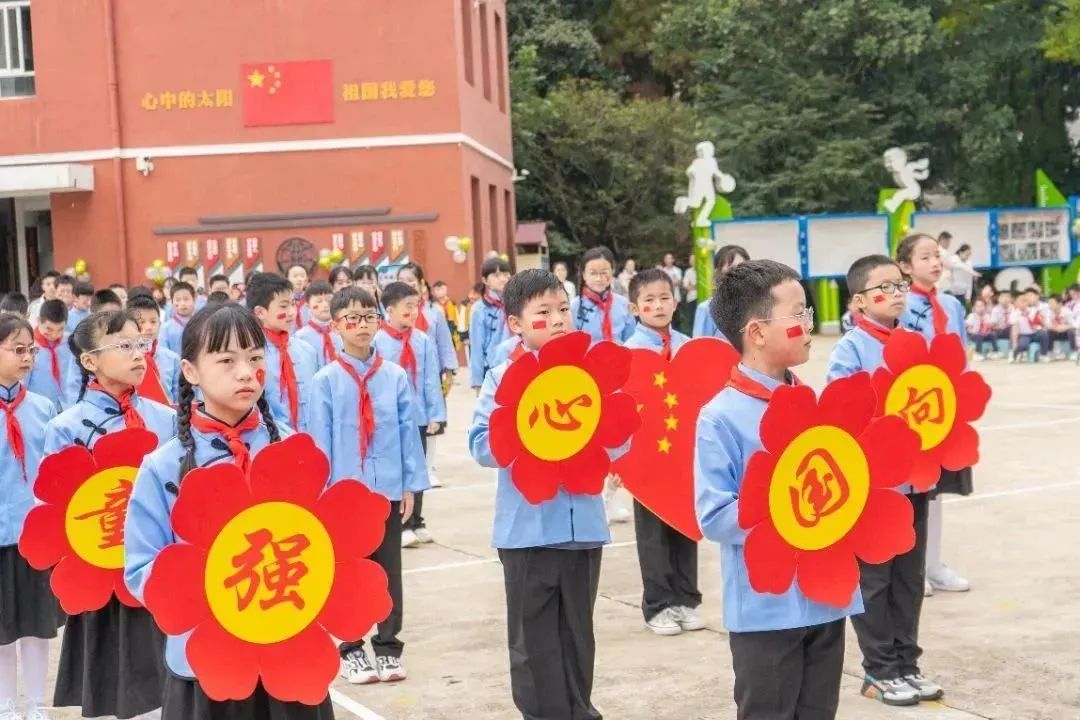 东华小学