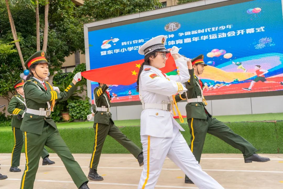 东华小学