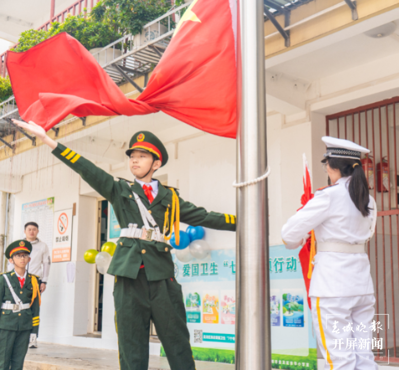 东华小学