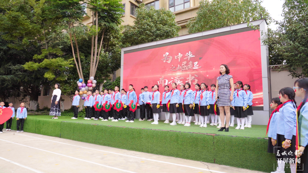 东华小学