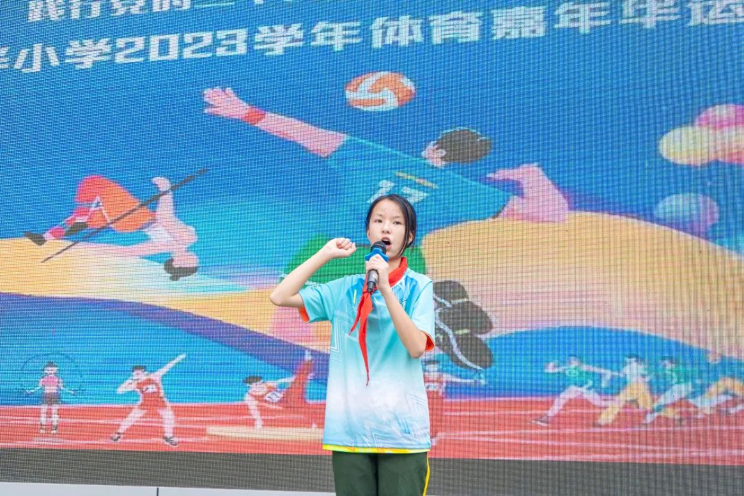 东华小学
