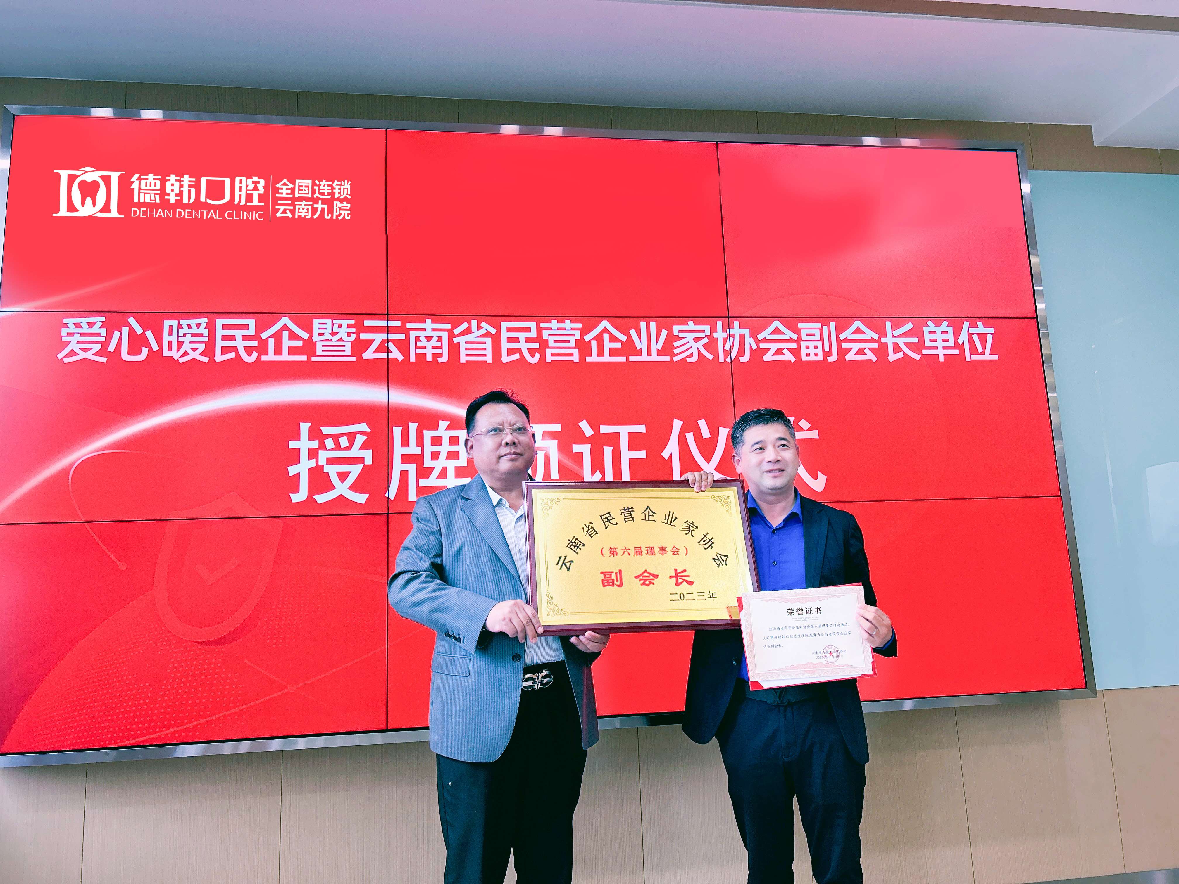 德韩图3.jpg
