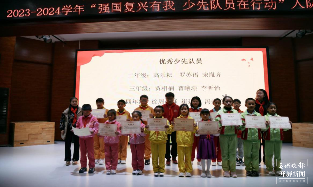 师大附属七彩云南小学开展少先队建队日系列活动
