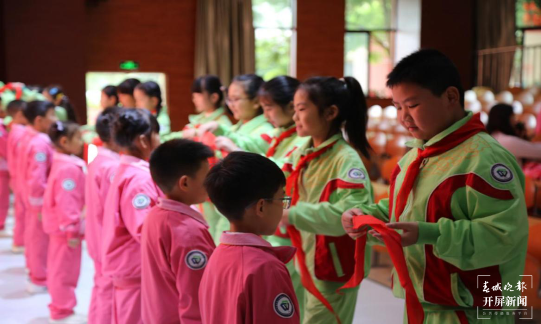 师大附属七彩云南小学开展少先队建队日系列活动
