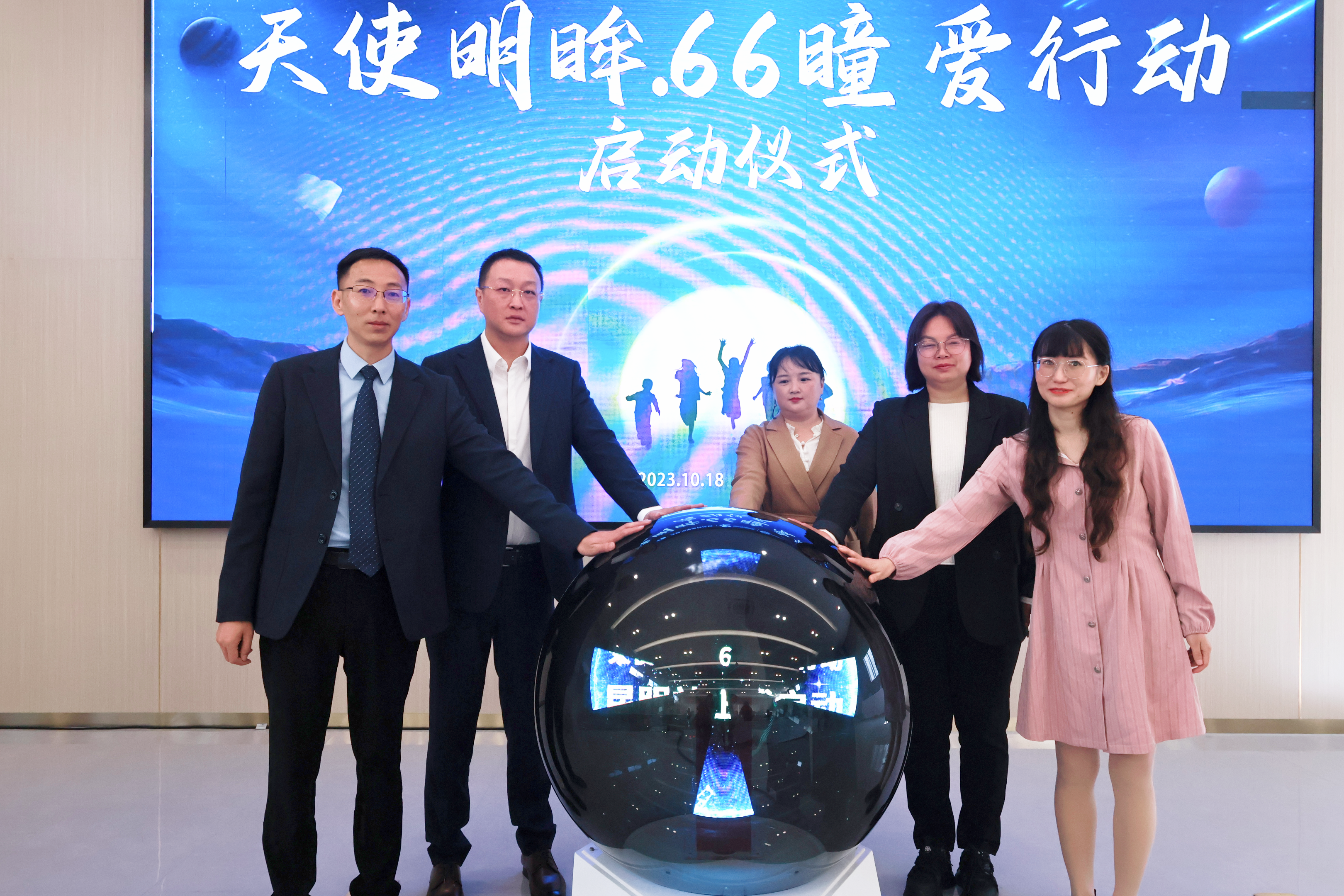微信图片_20231019163335.png