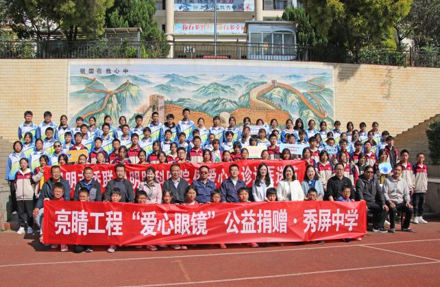 昆明眼科 (4).jpg