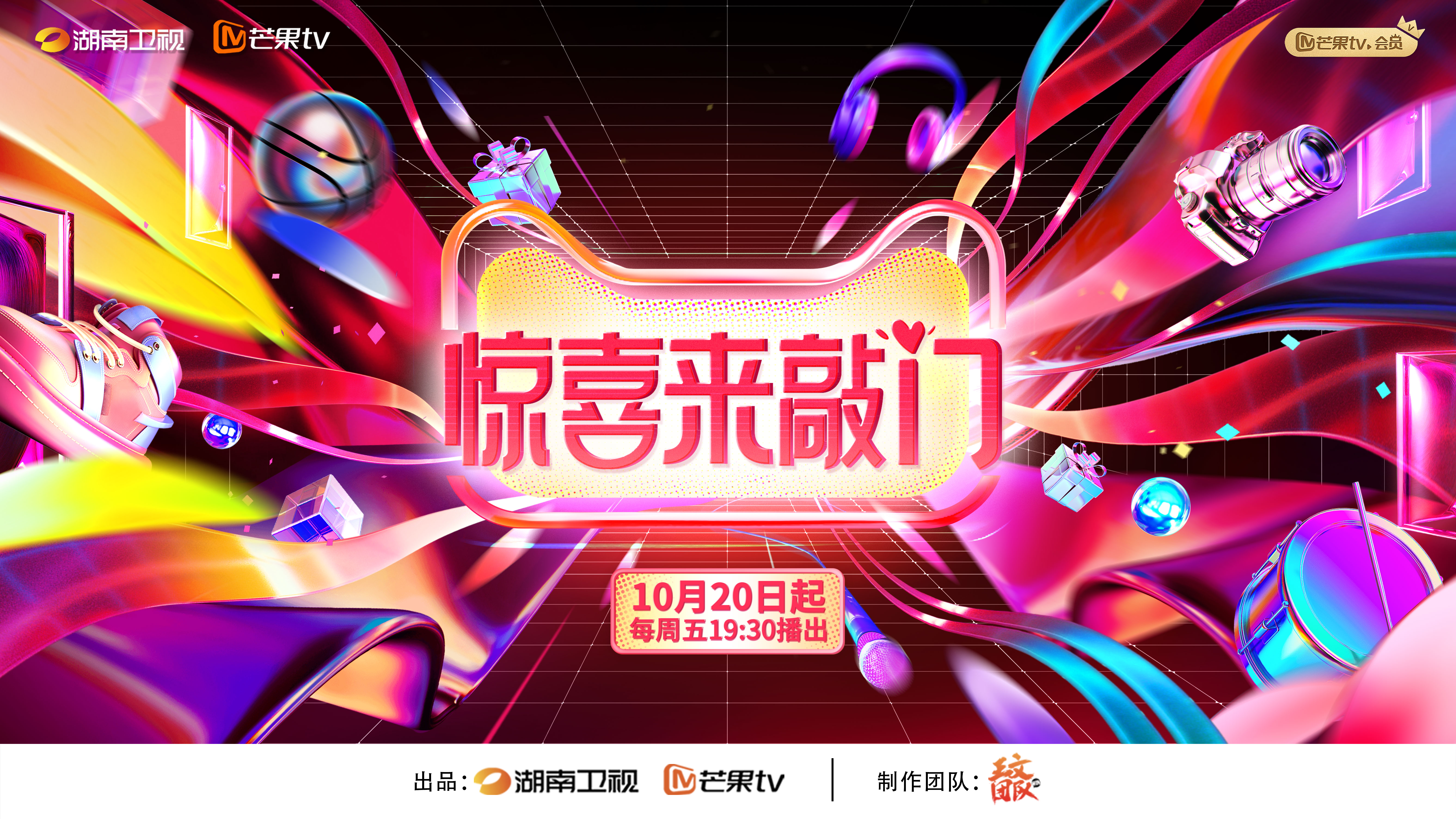 微信图片_20231020110640.png