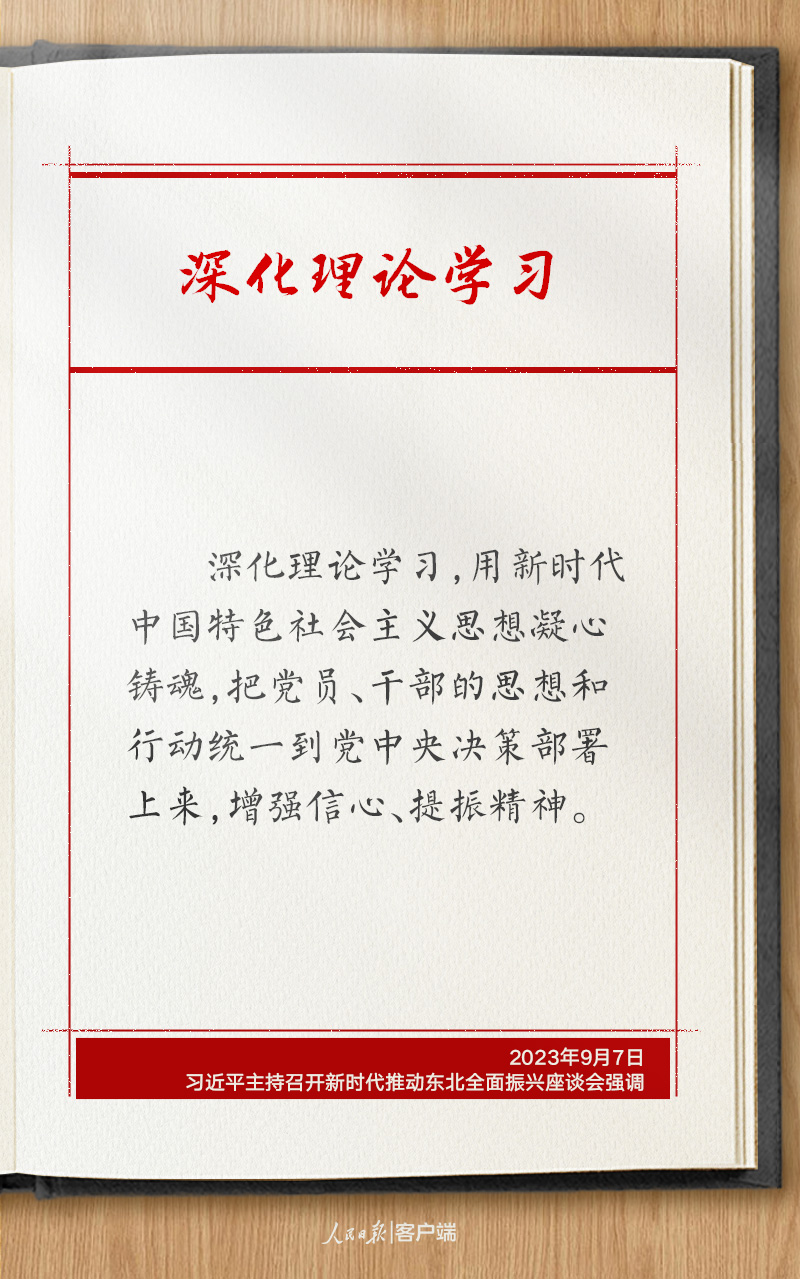 学习笔记3.jpg