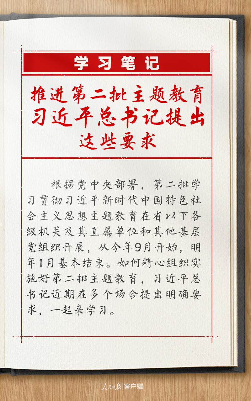 学习笔记1.jpg