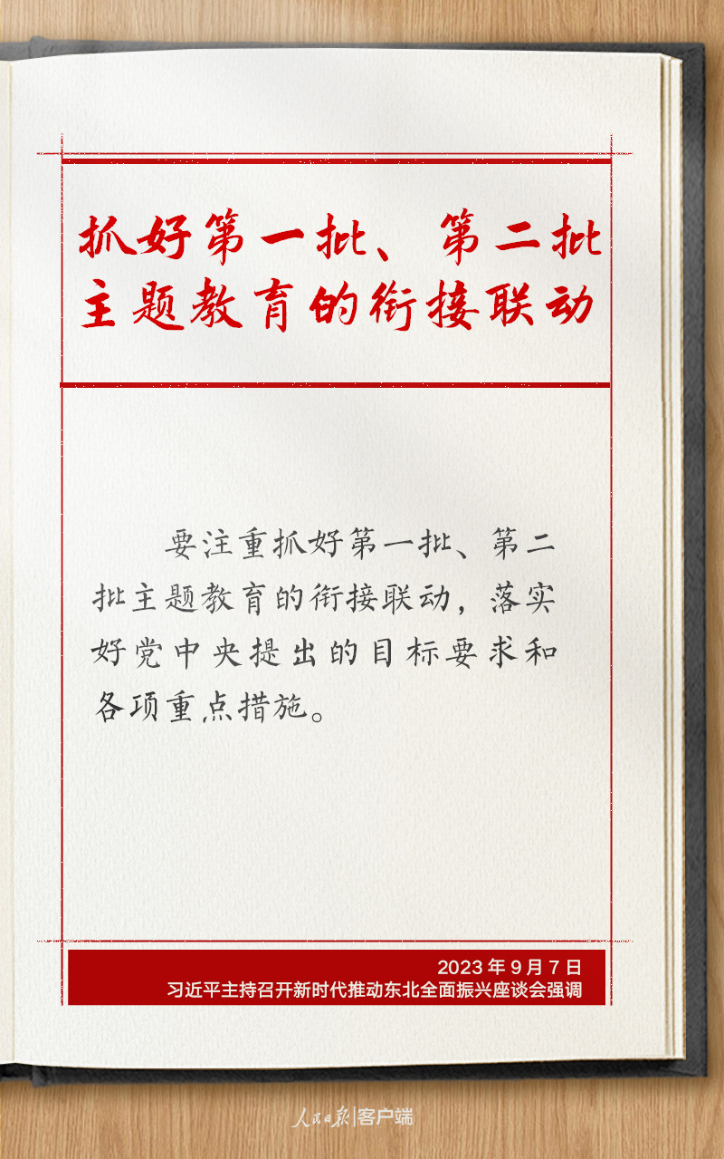 学习笔记2.jpg