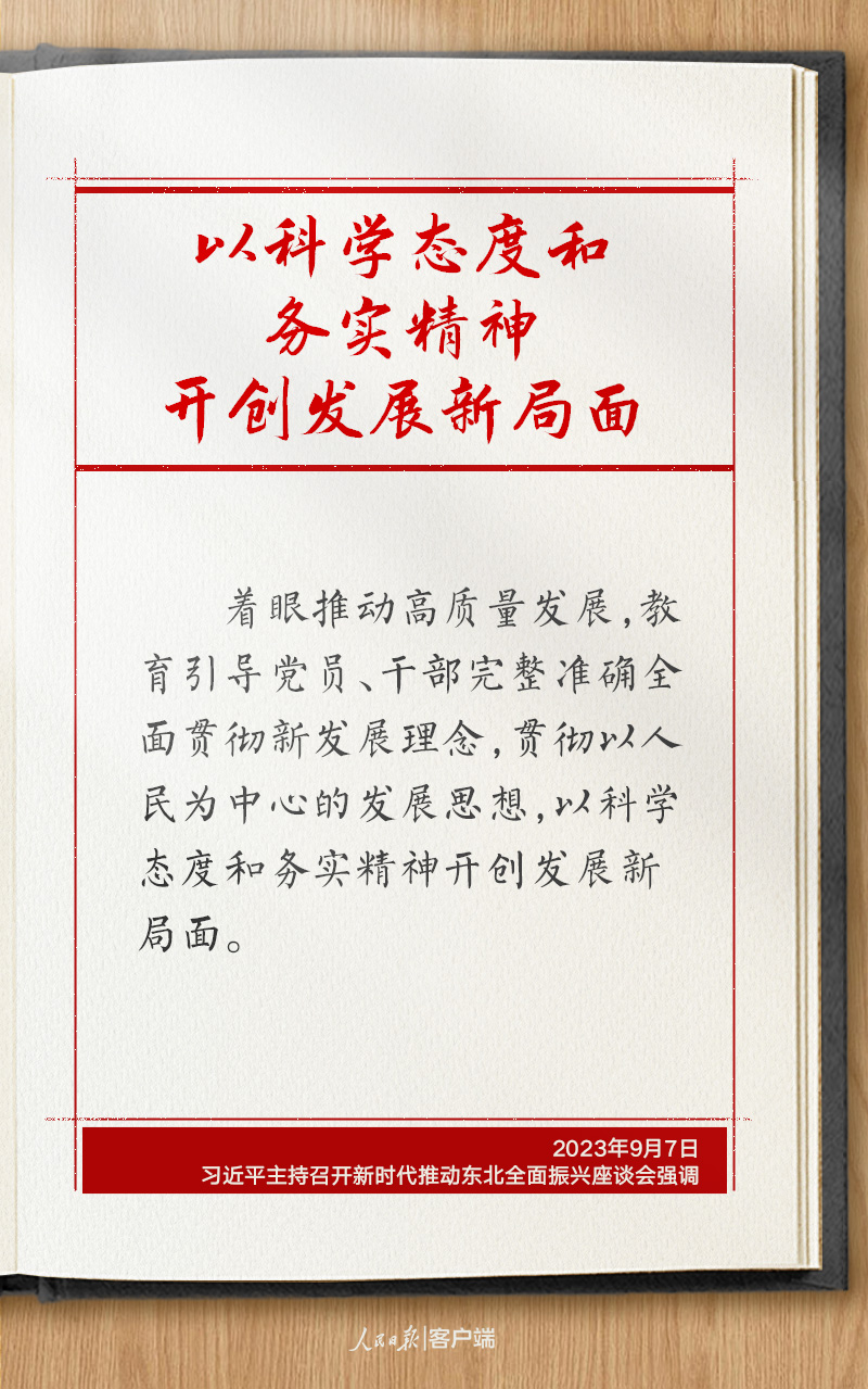 学习笔记5.jpg