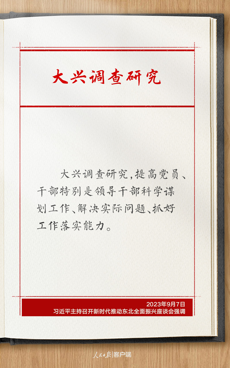 学习笔记4.jpg