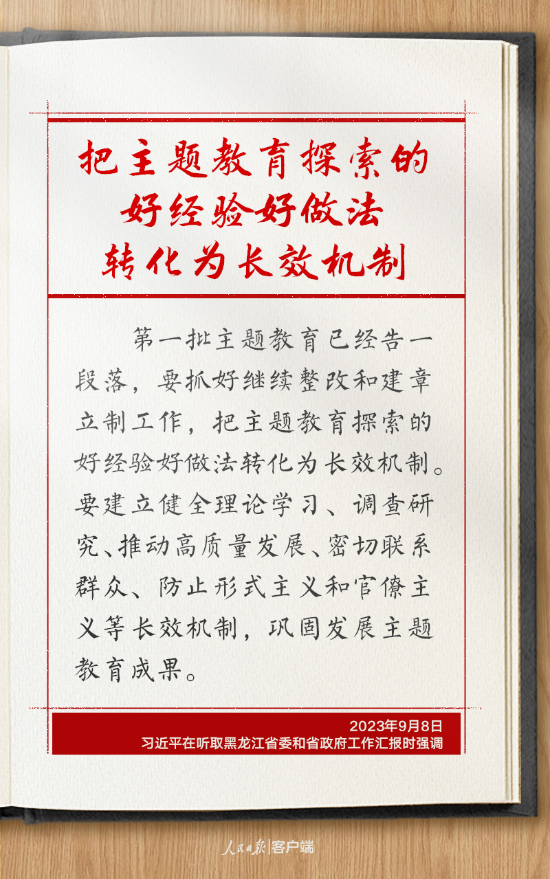 学习笔记7.jpg