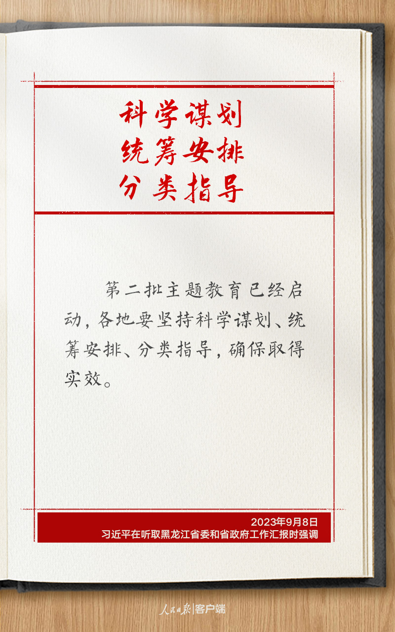 学习笔记8.jpg