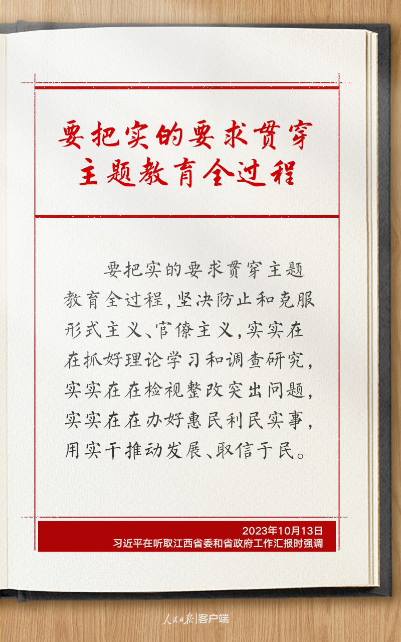 学习笔记12.jpg