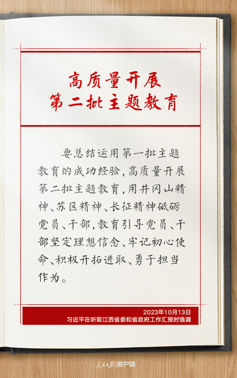 学习笔记11.jpg
