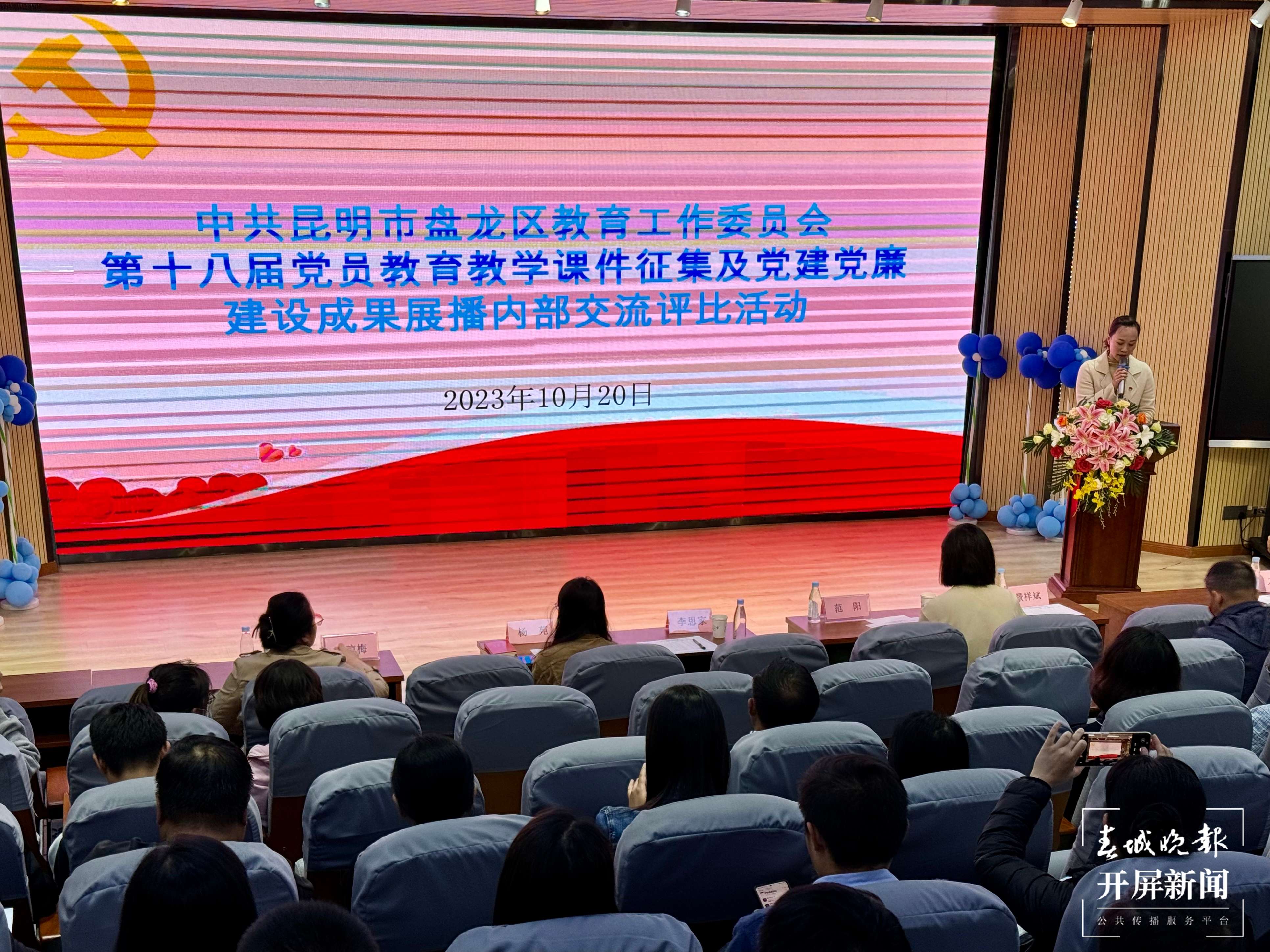 微信图片_20231020193139.jpg