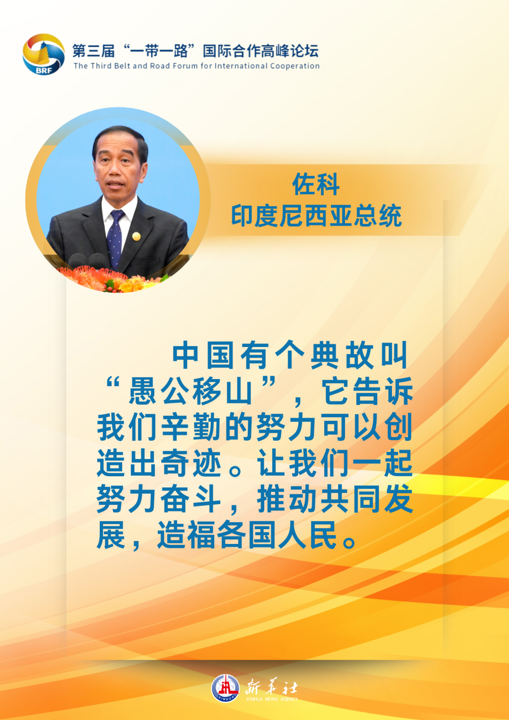 海报3.png
