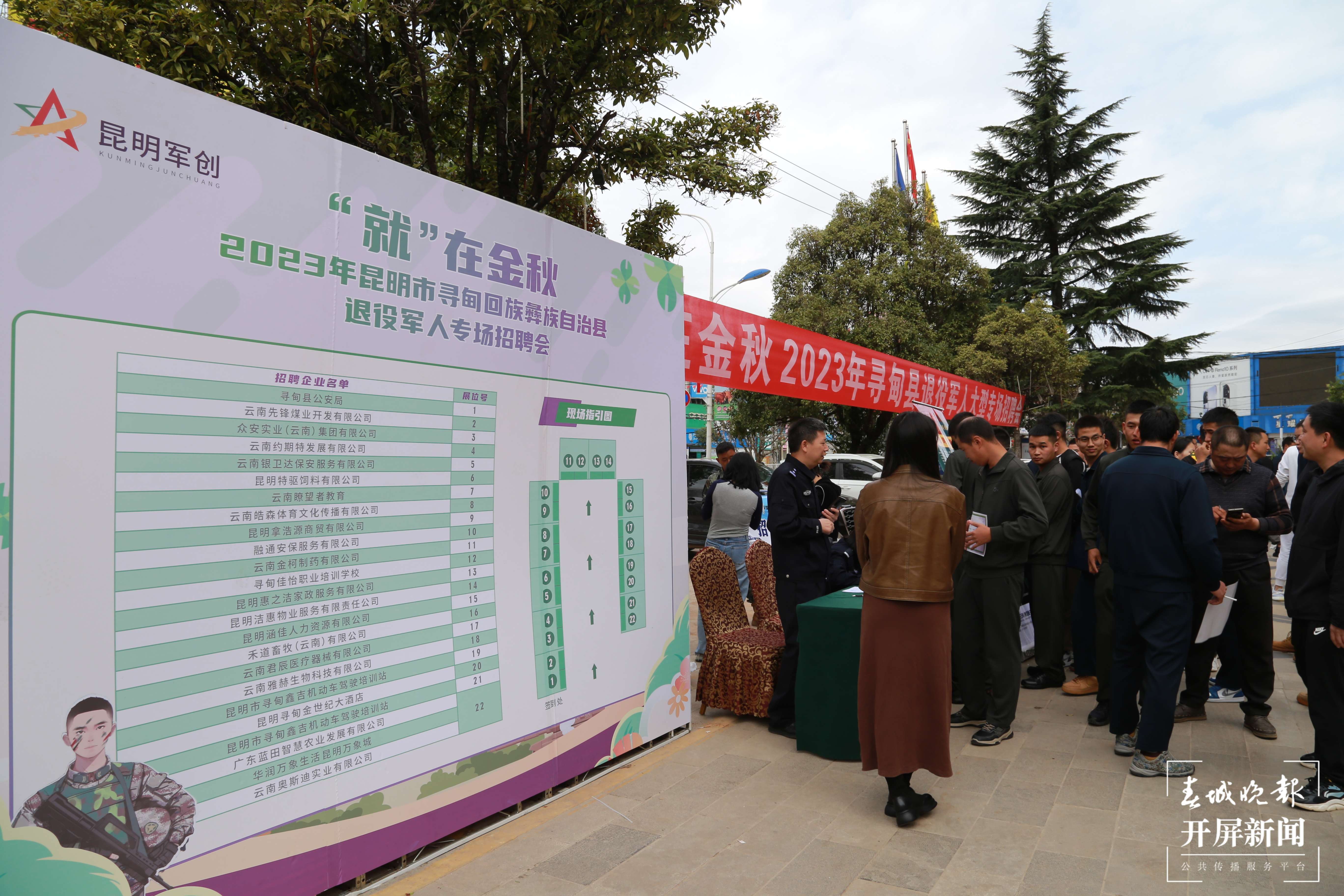 微信图片_20231021101855.jpg
