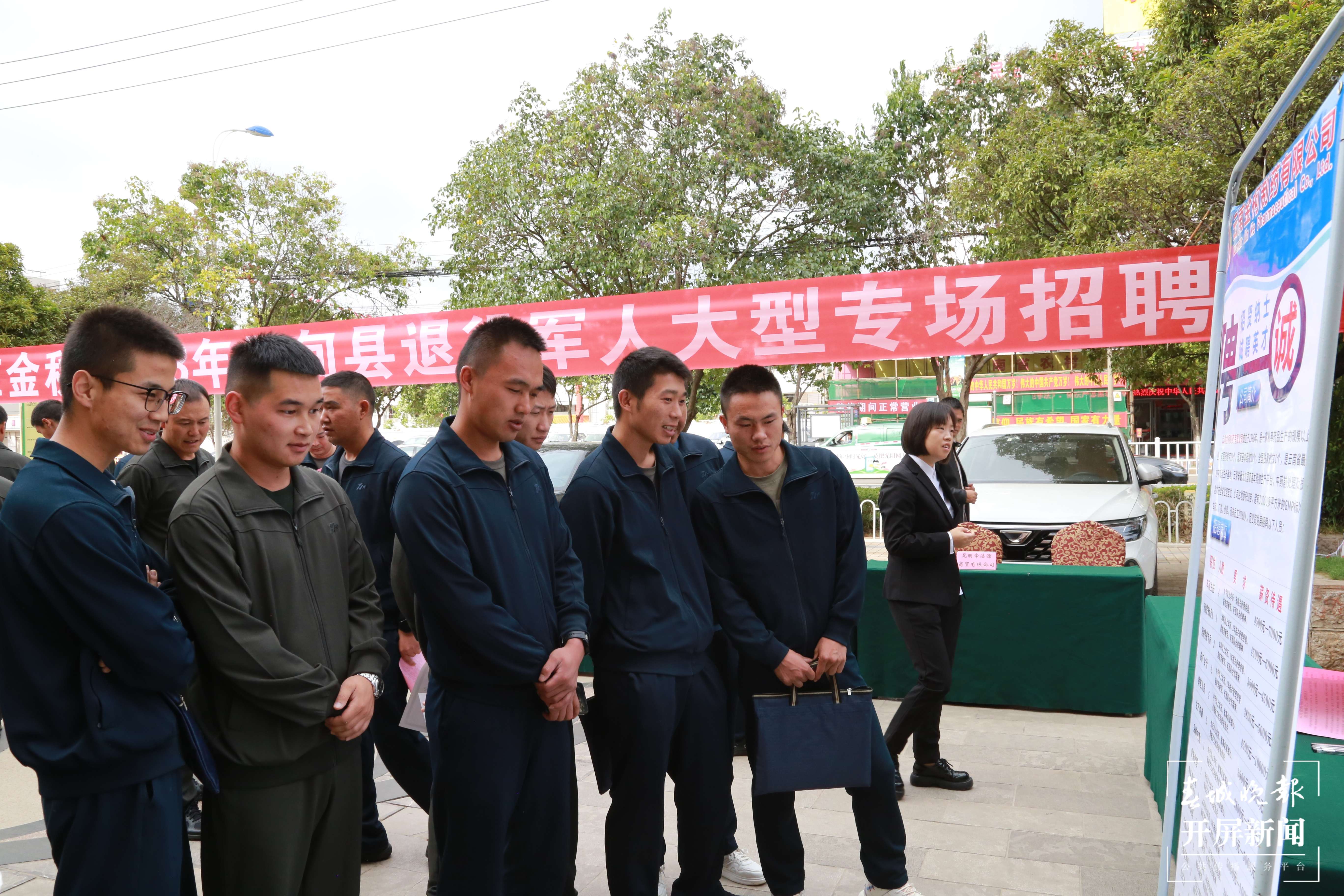 微信图片_20231021101912.jpg