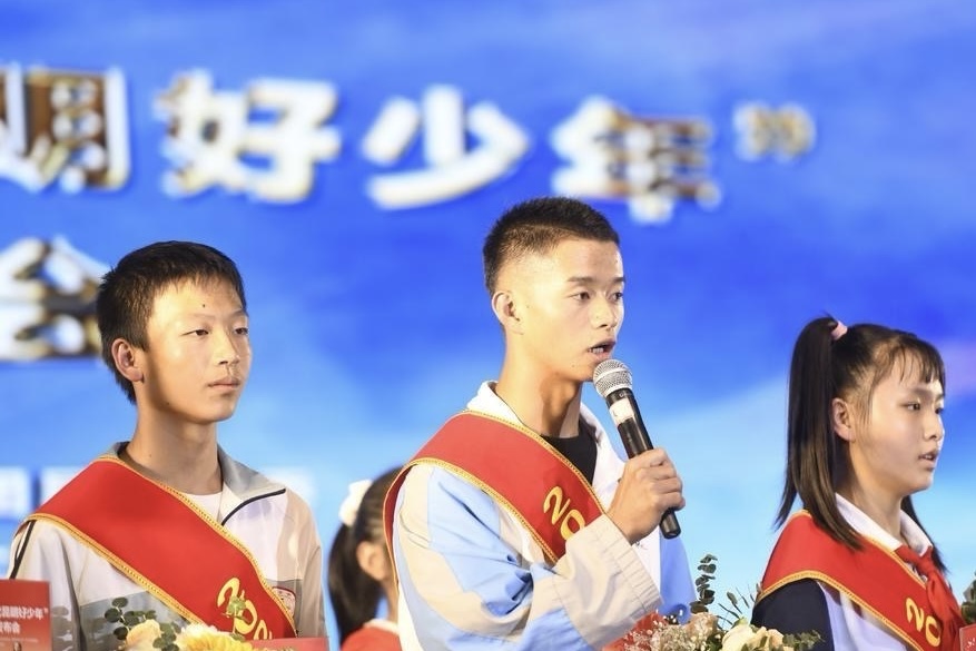 微信图片_20231021170956.jpg