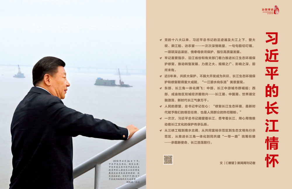 瞭望1.jpeg