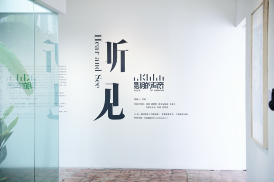 昆明的声音