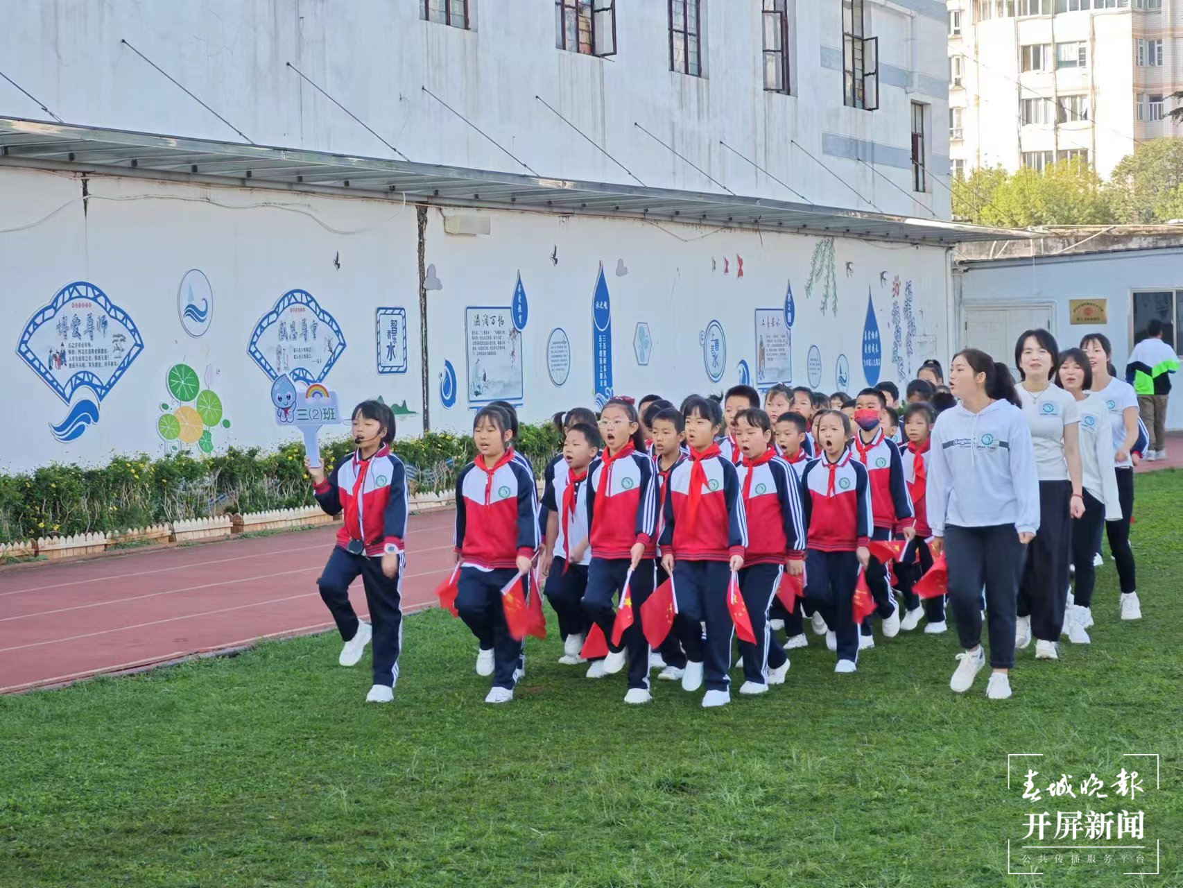 杨家运动会