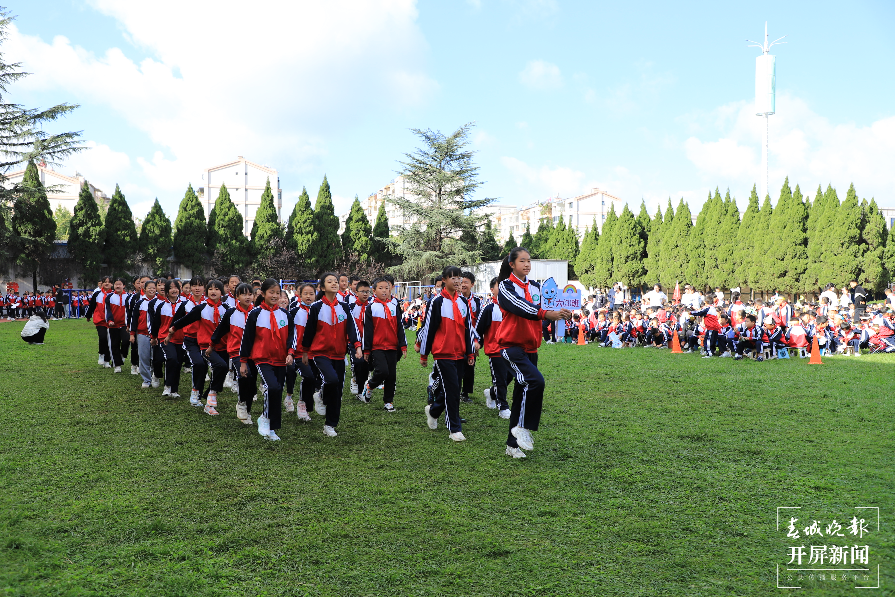 杨家运动会