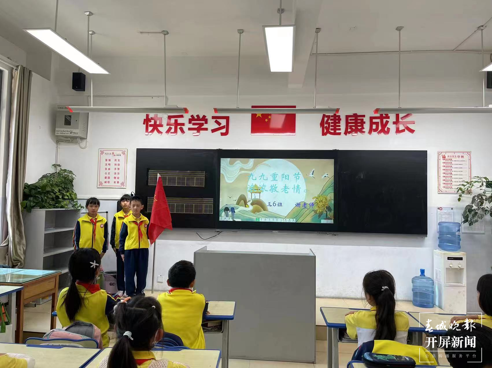 中华小学西山2.png