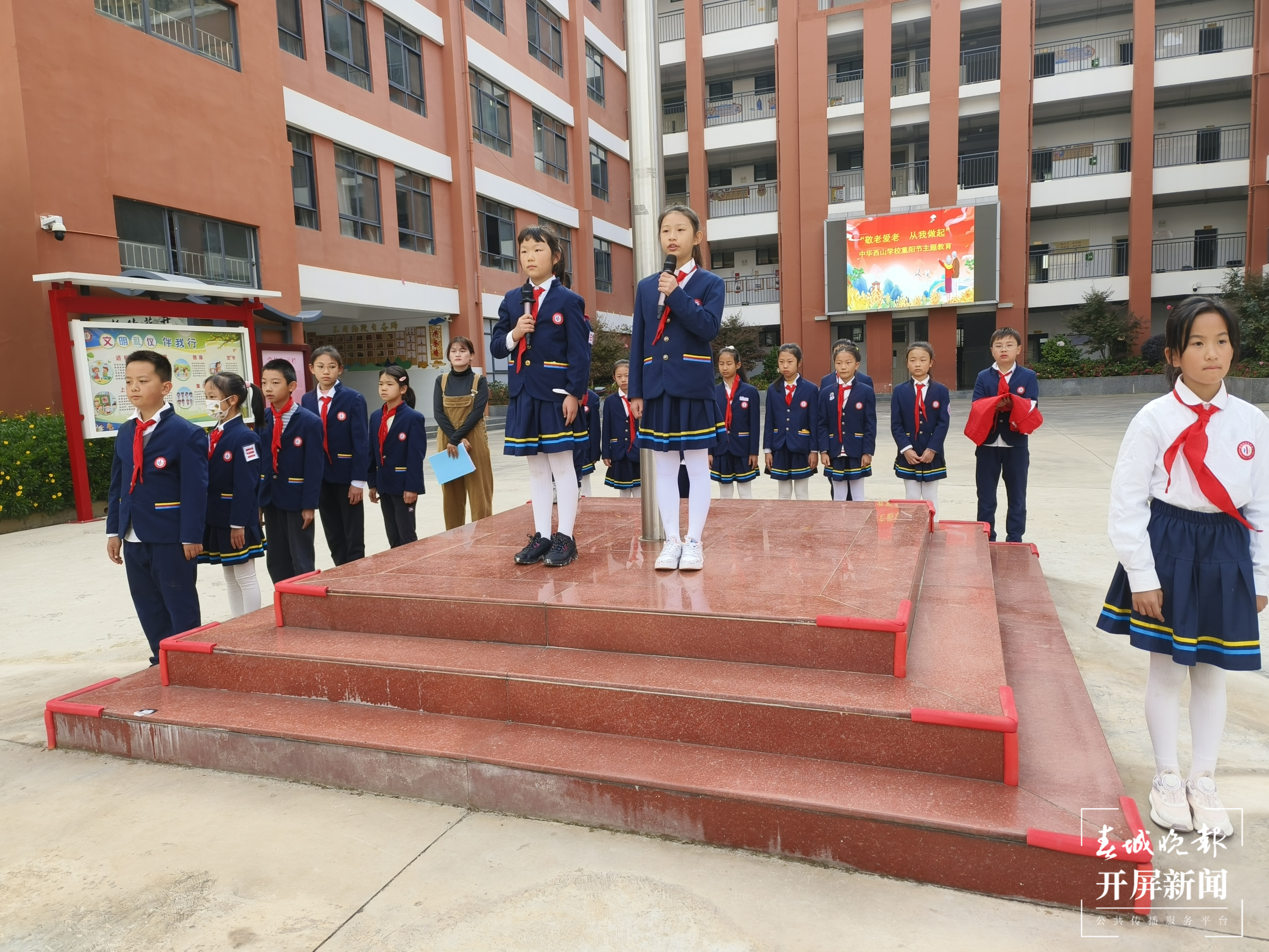中华小学西山1.png