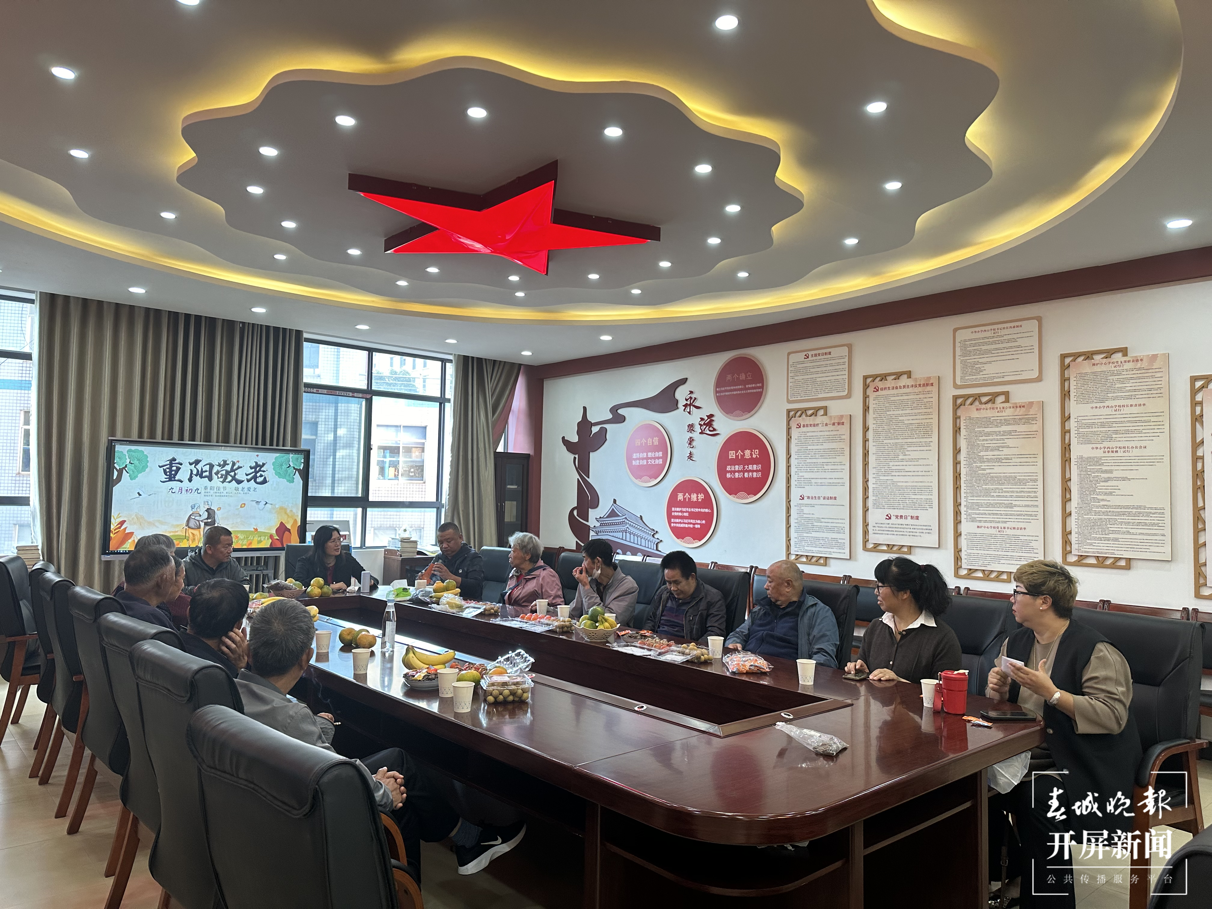 中华小学西山4.png