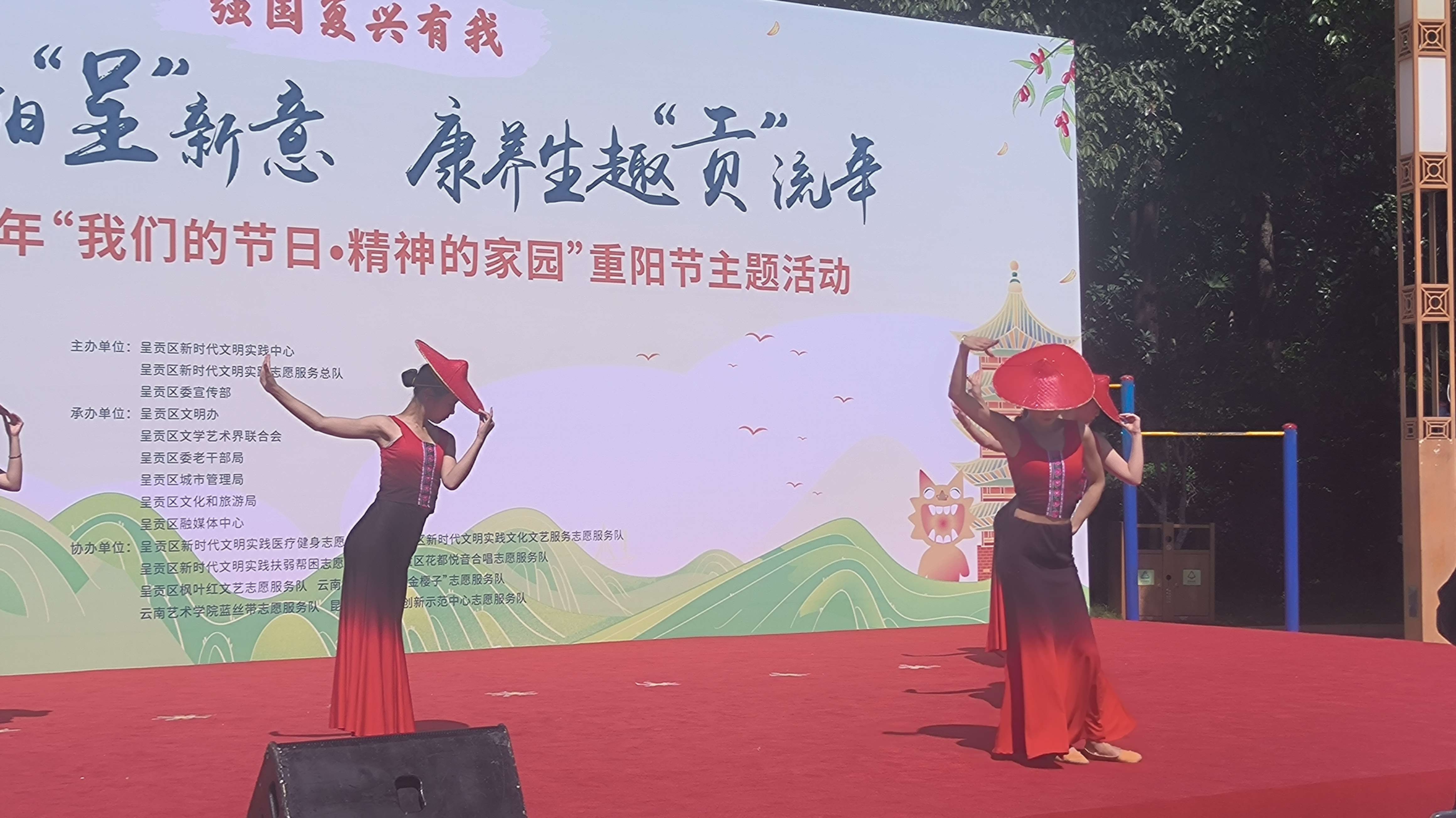 采访传编辑)重阳献礼,呈贡区开展重阳节主题活动,年轻的舞者在为现场观众表演《花腰姑娘》.jpg