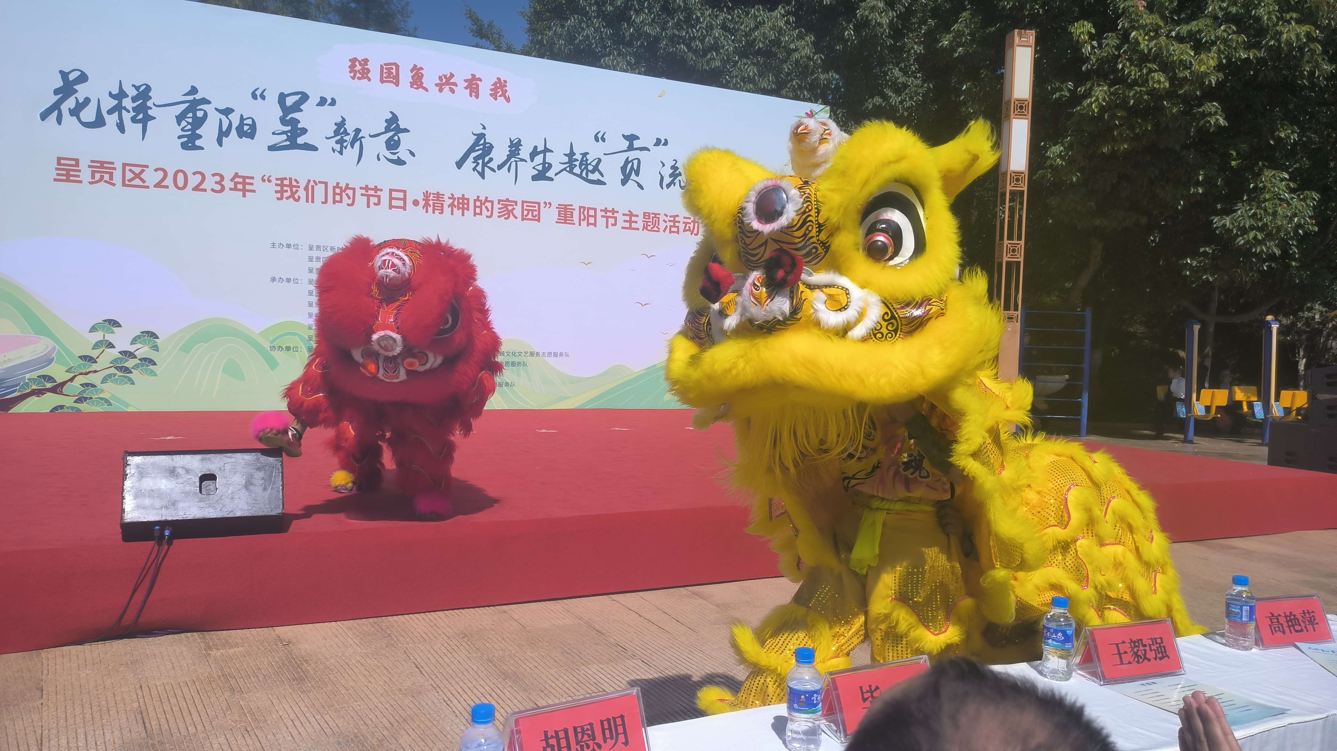 采访传编辑)重阳献礼,呈贡区开展重阳节主题活动,现场舞狮队活跃气氛.jpg