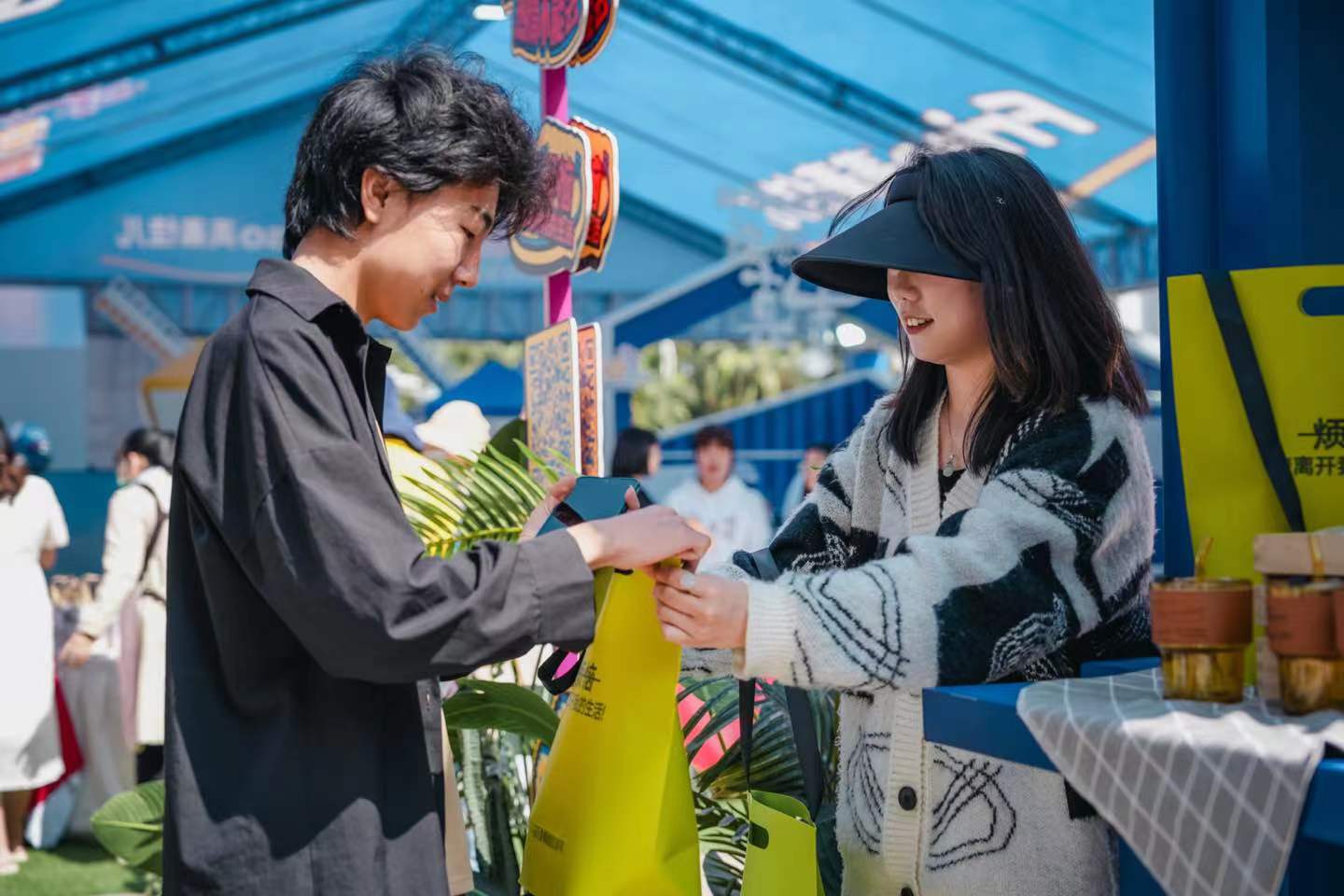 生活节
