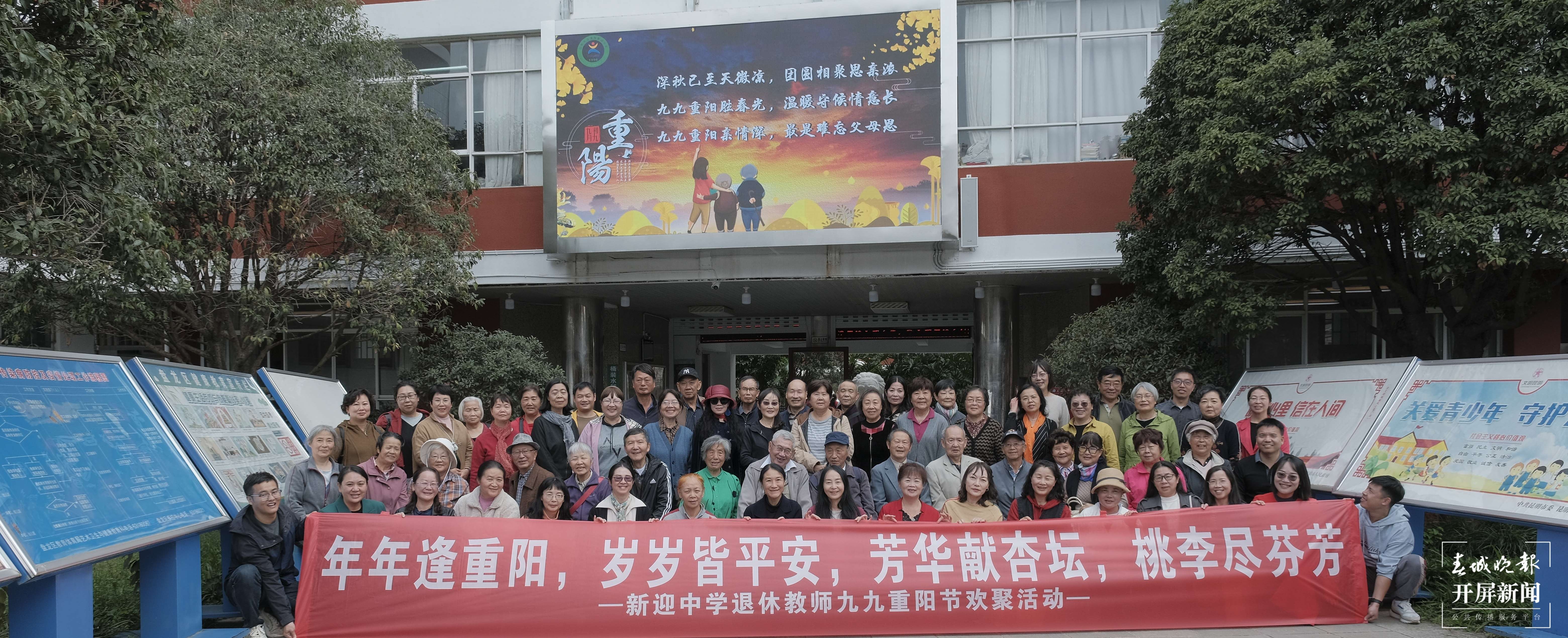 新迎中学1.jpg