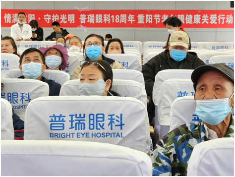 普瑞眼科 (2).jpg