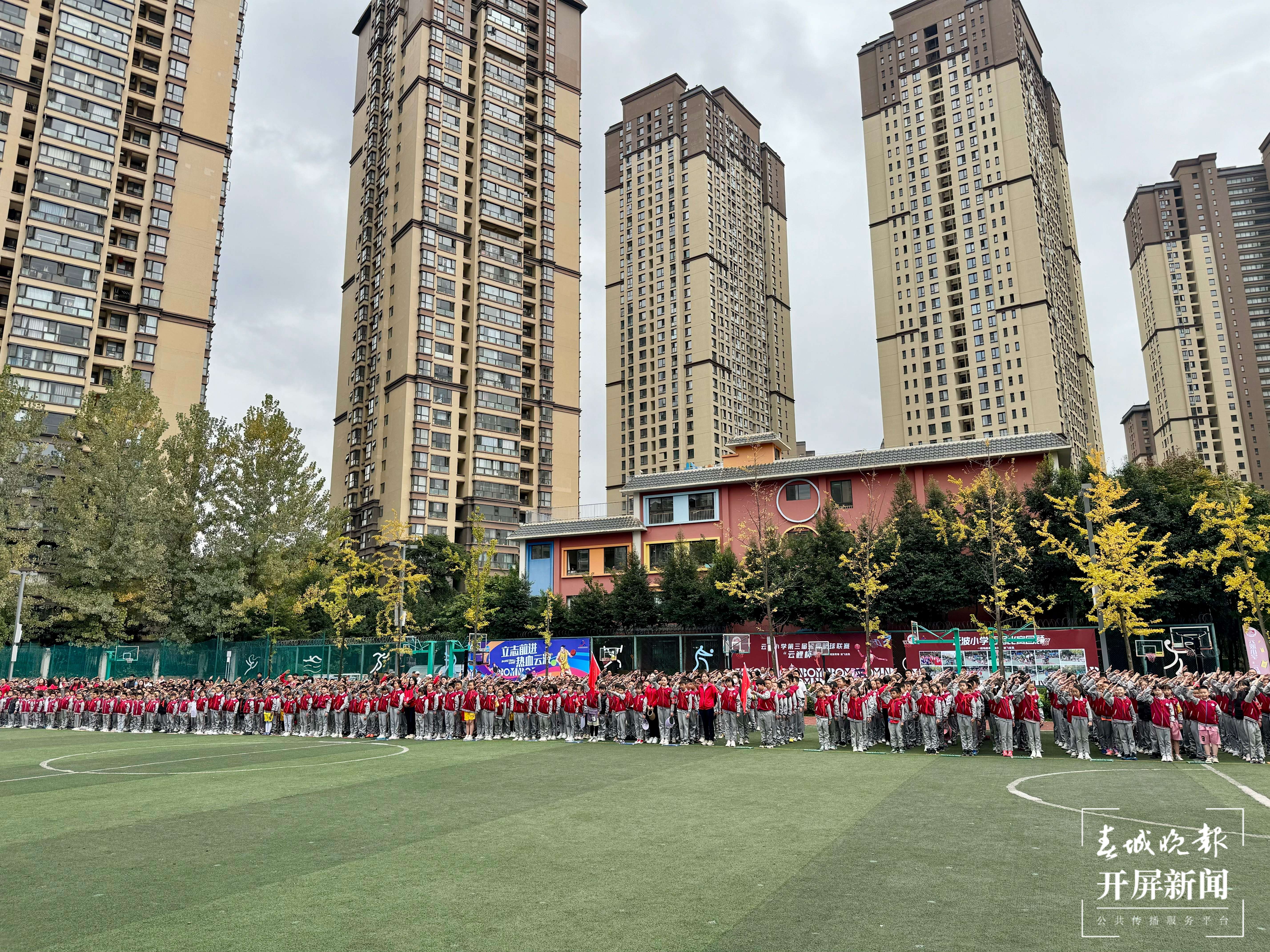 云波小学体育节