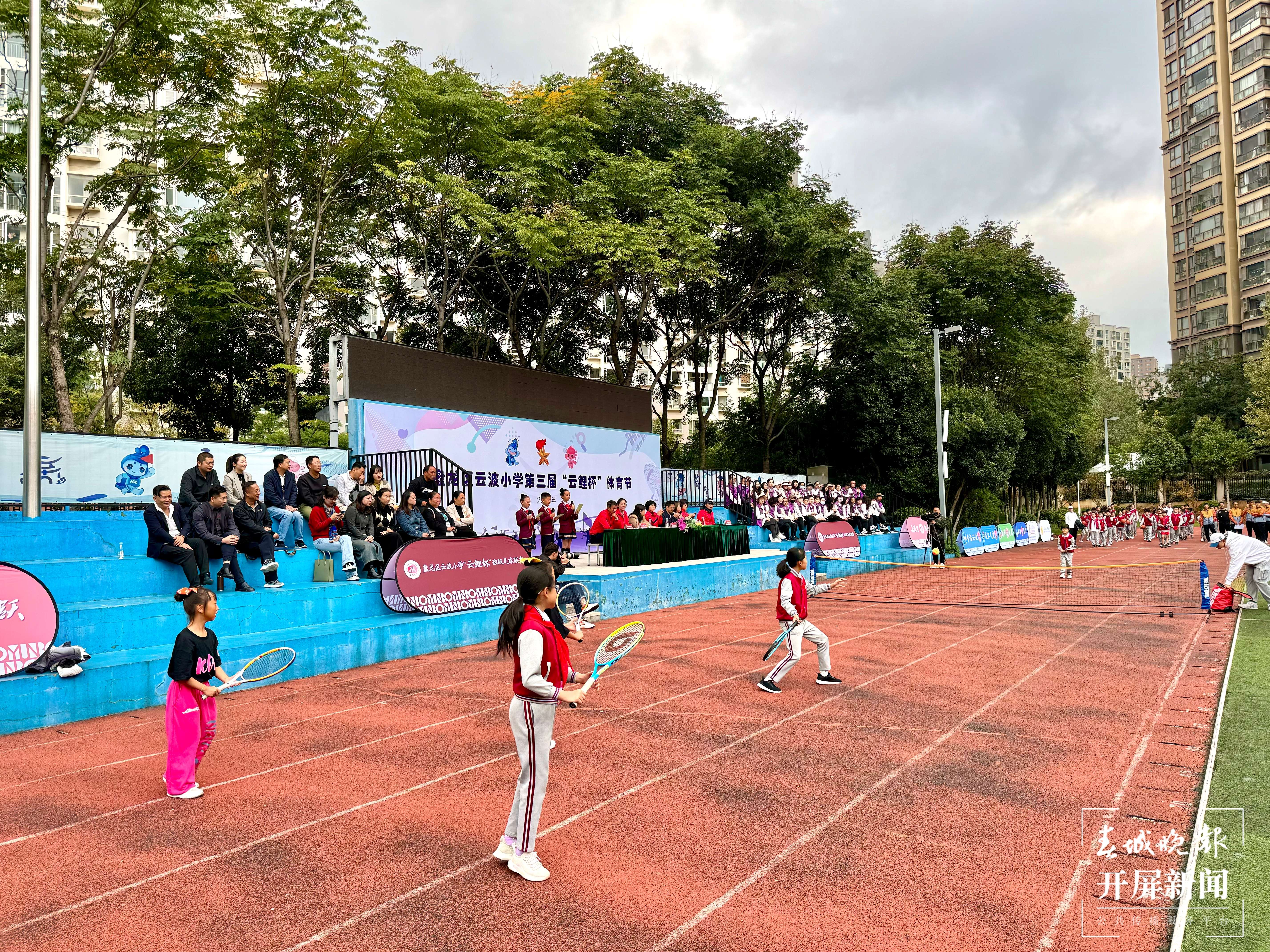 云波小学体育节