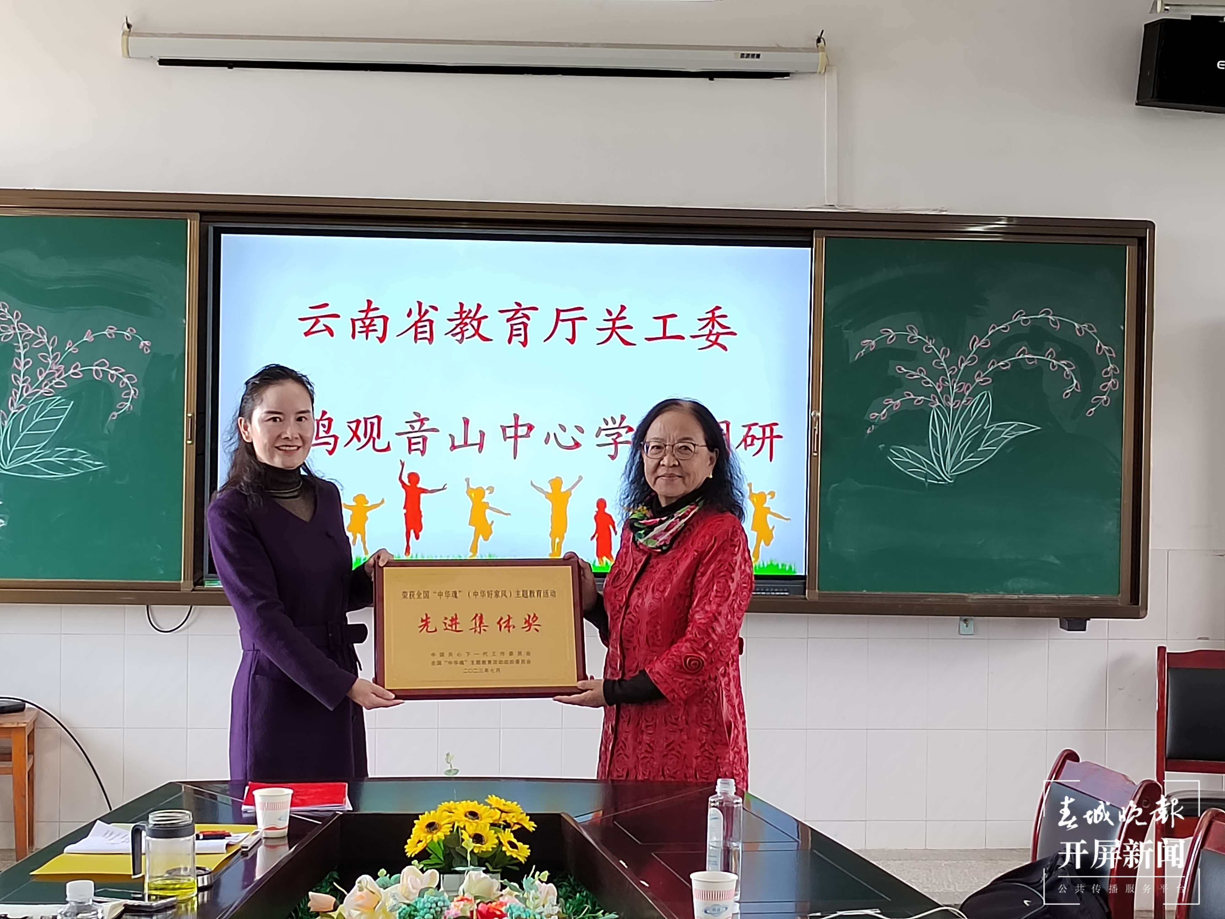 观音山小学2.jpg