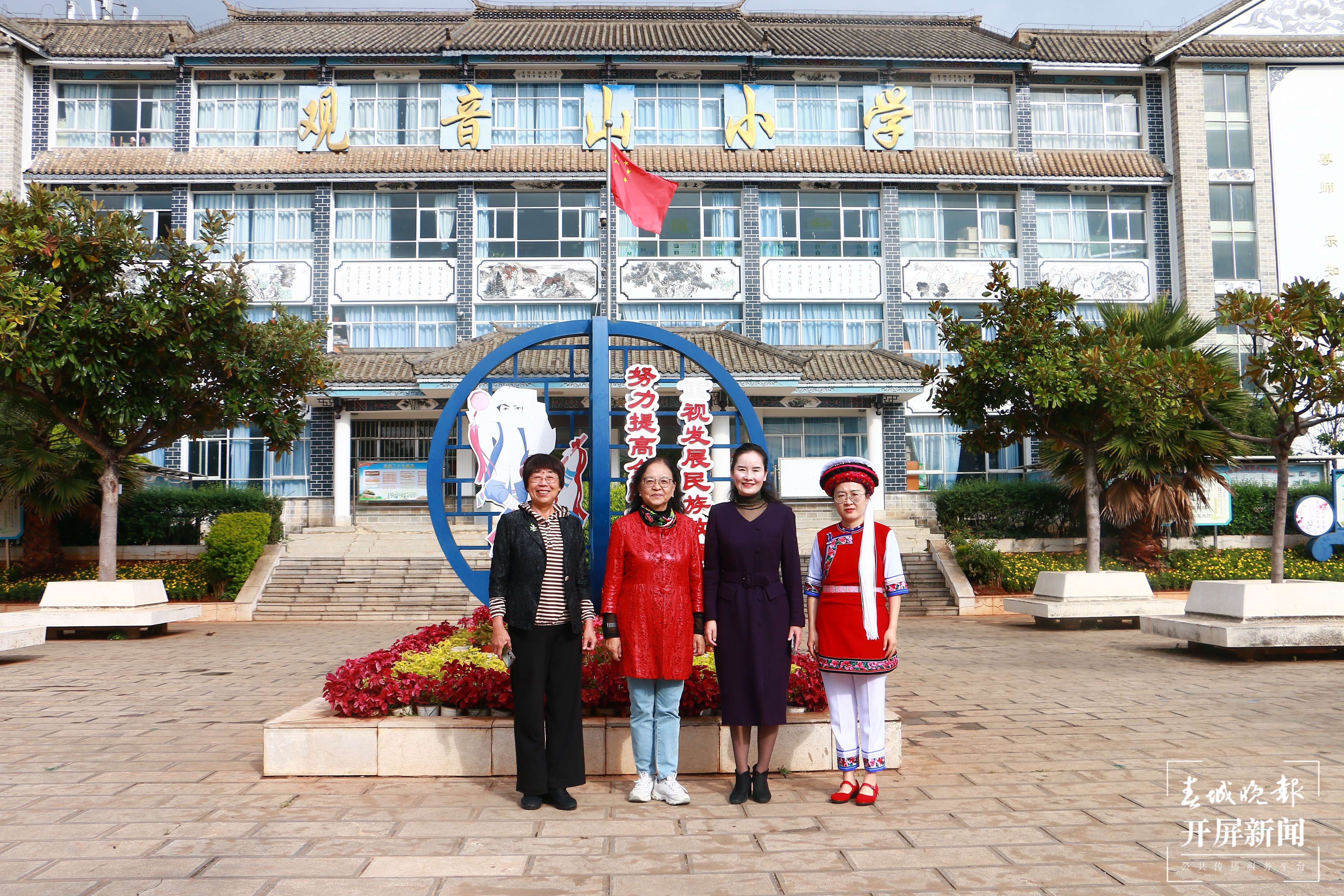 观音山小学4.jpg