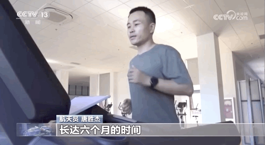 曾开过6种战斗机!他是中国最年轻的飞天航天员4.gif