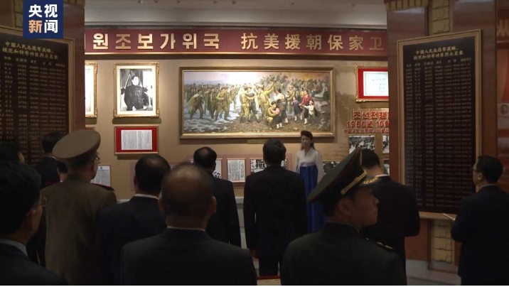 纪念中国人民志愿军抗美援朝出国作战73周年活动在朝举行.png
