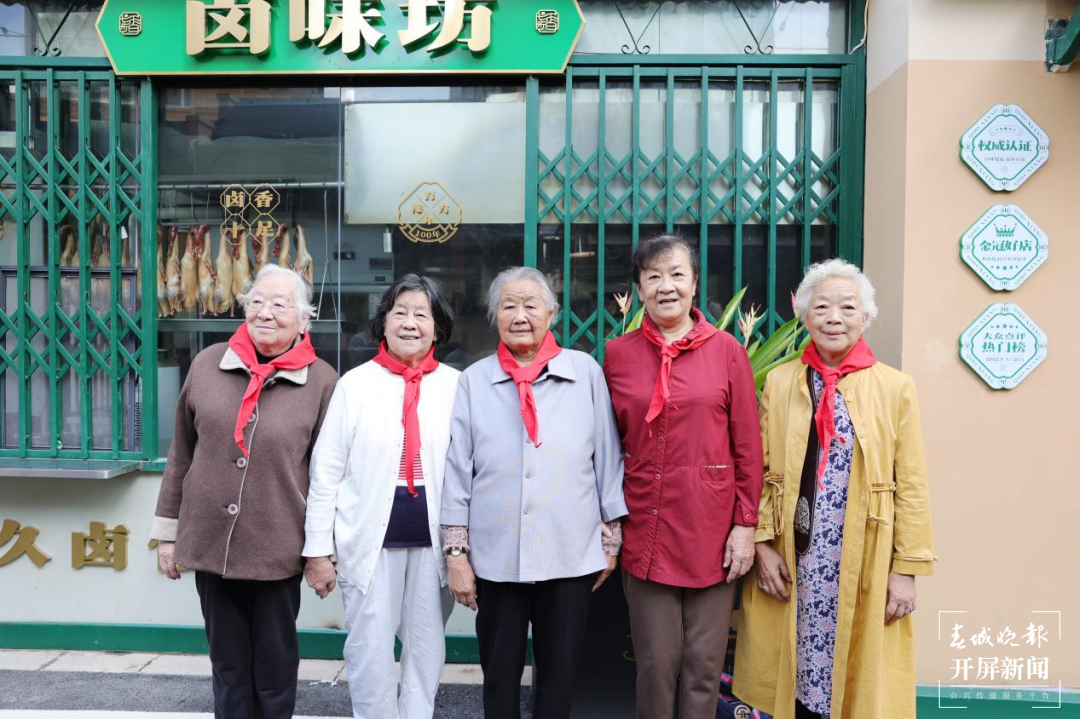 师者如灯,情暖重阳!昆明中华小学致敬退休老教师