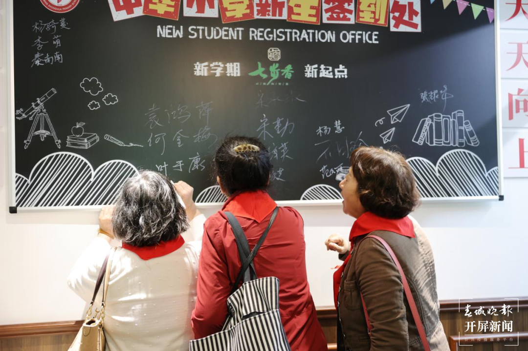 师者如灯,情暖重阳!昆明中华小学致敬退休老教师