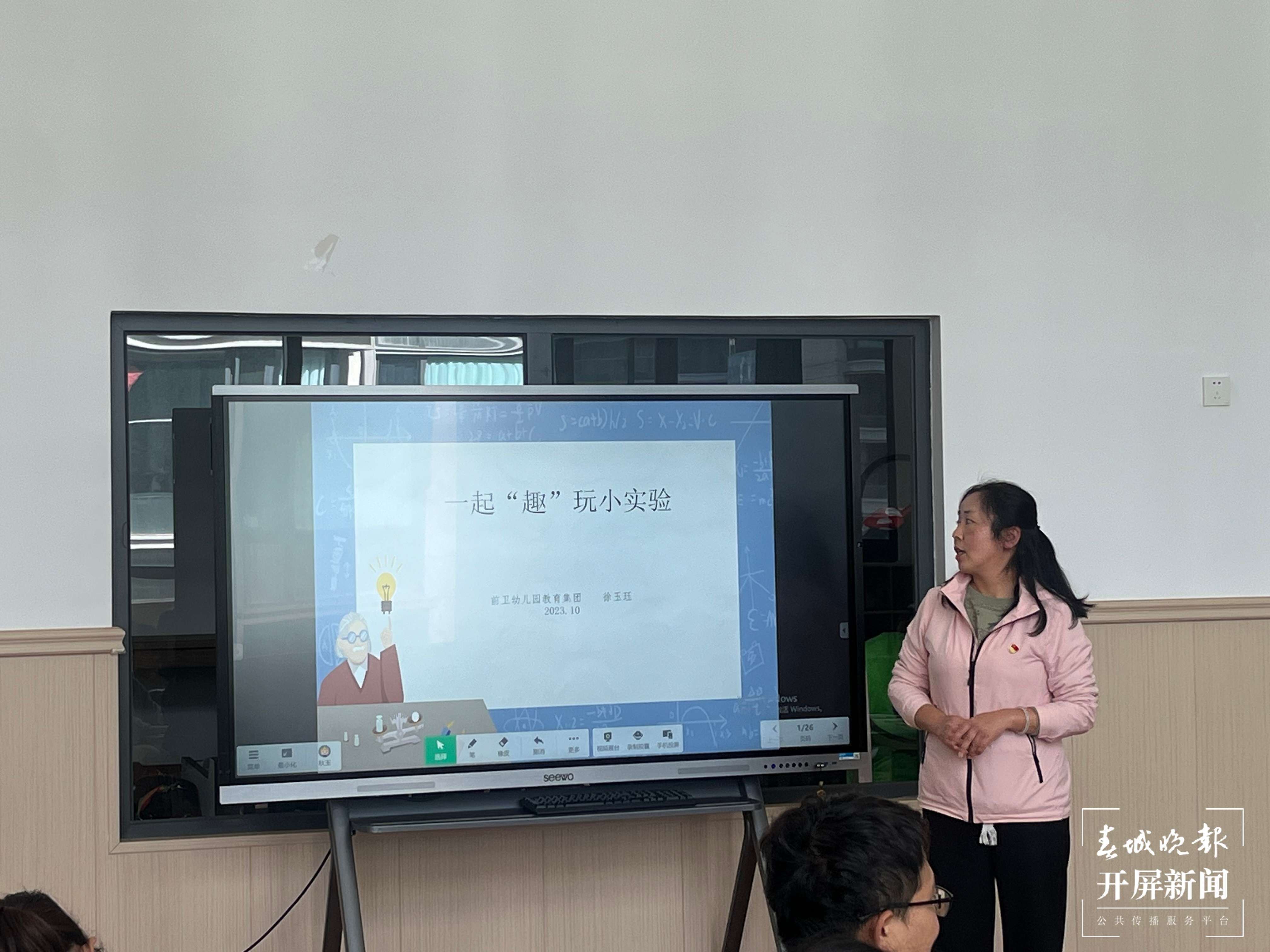 前卫幼儿园1.jpg