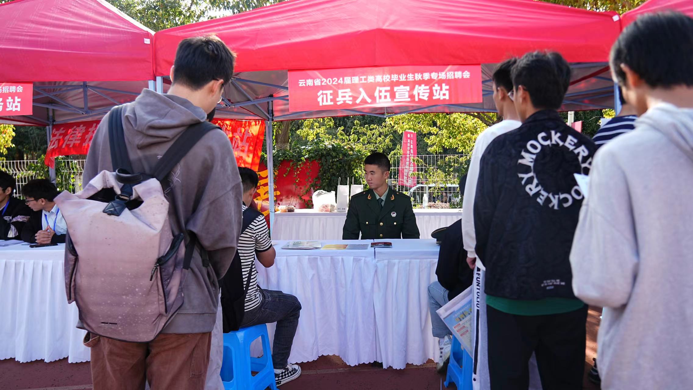 昆明理工大学