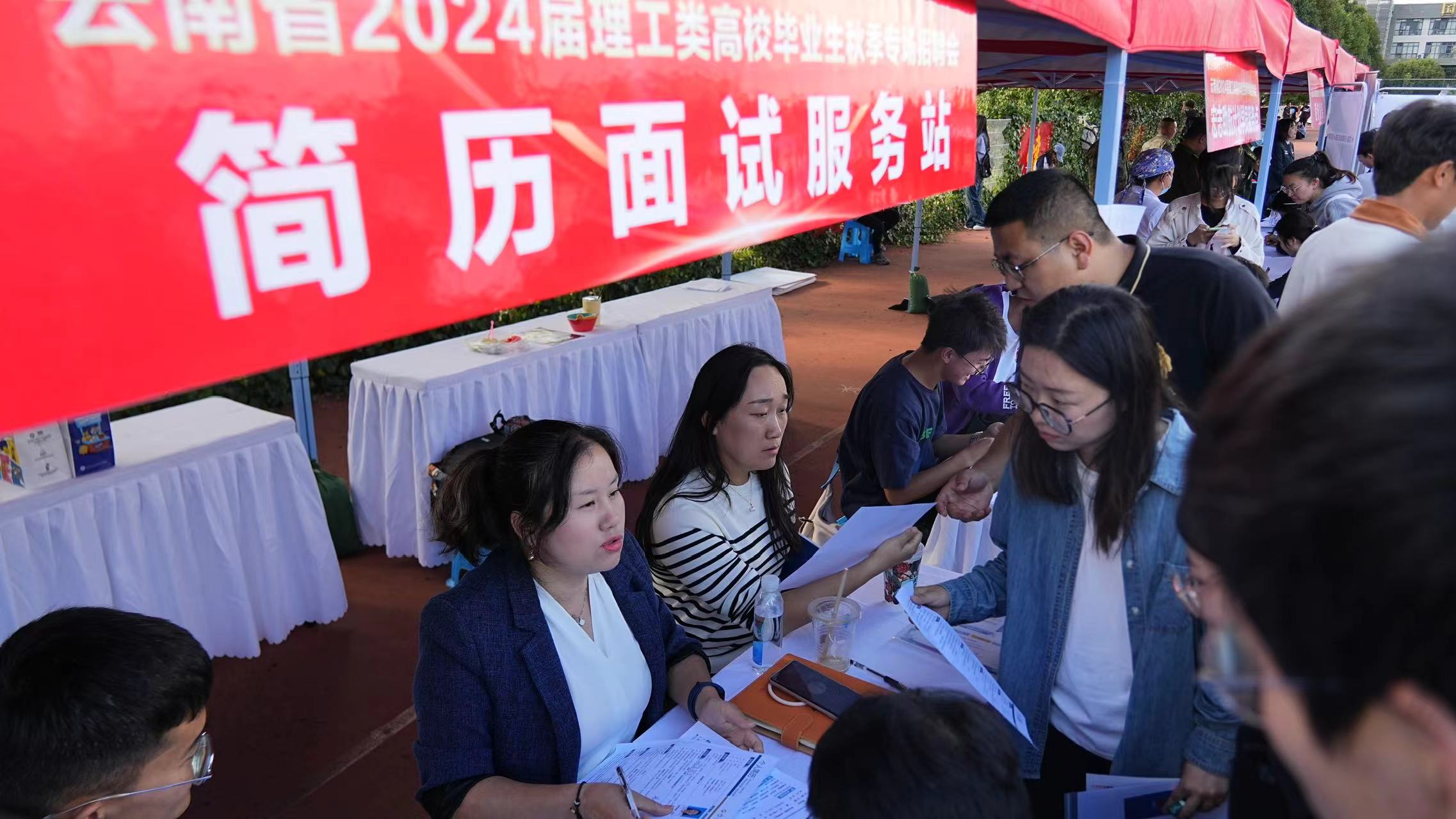 昆明理工大学