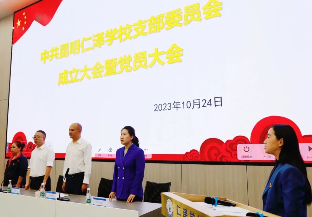 仁泽