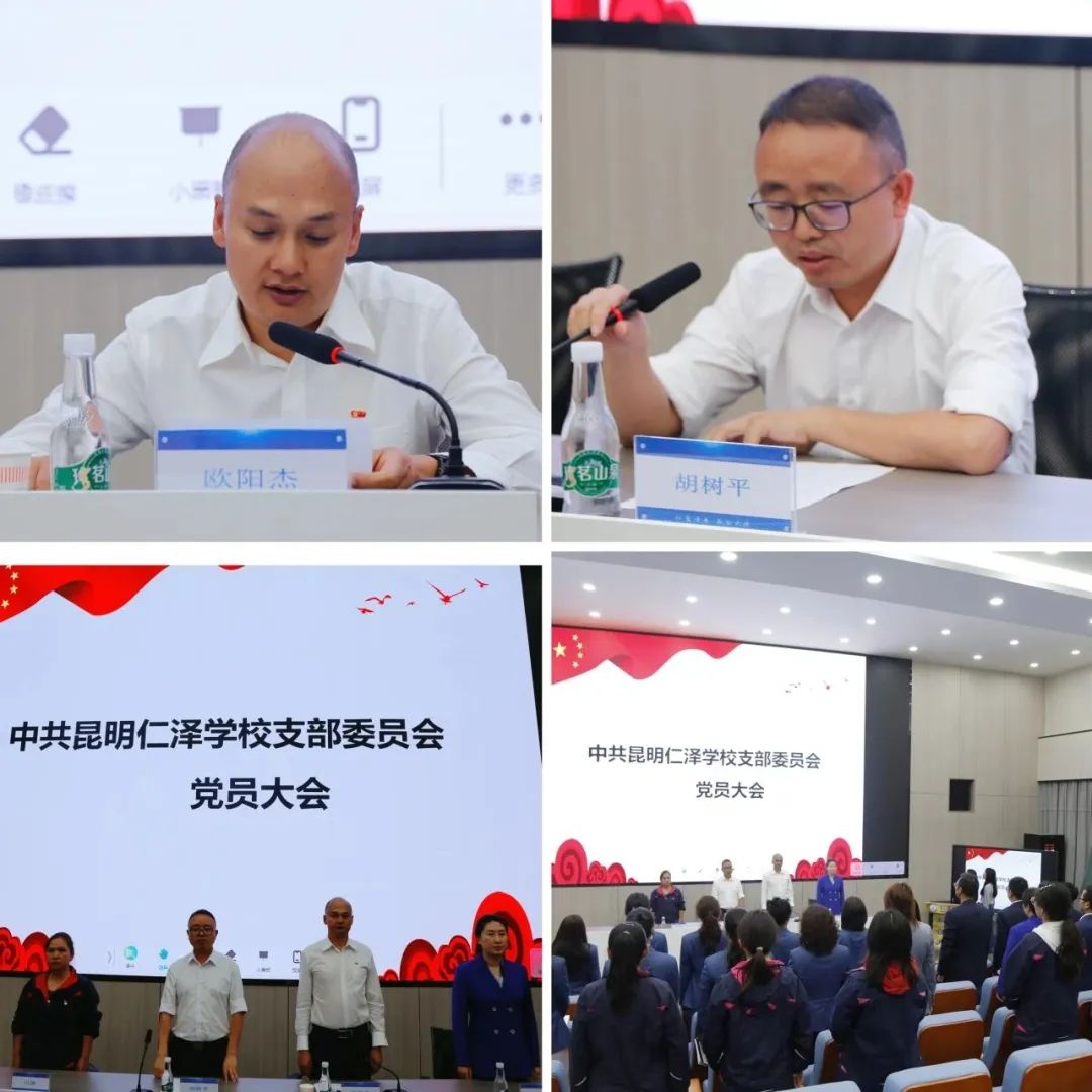 仁泽